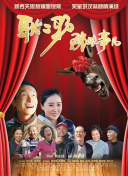 游戏更新：仙履奇缘的新内容和改动